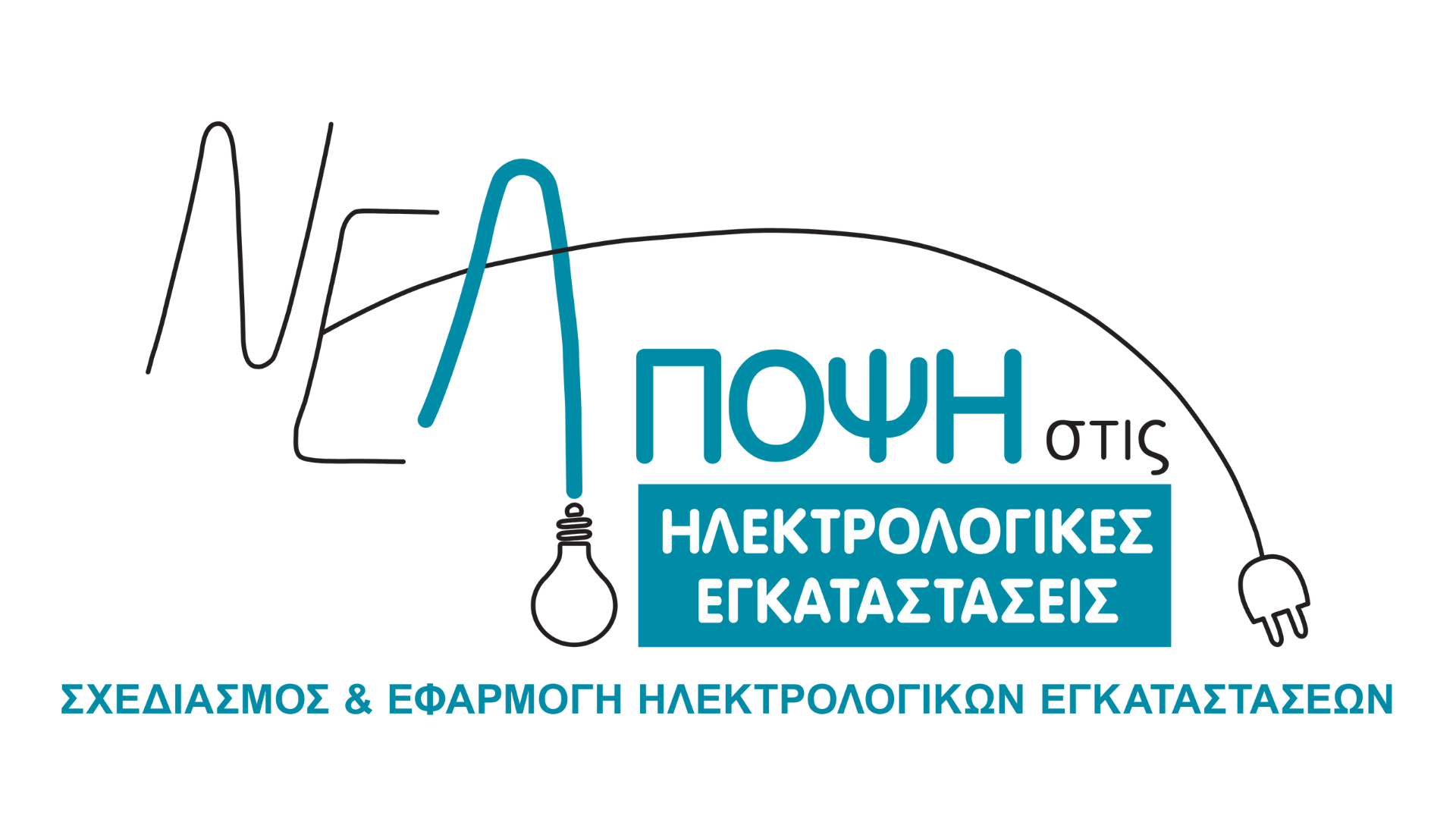 axela-logo
